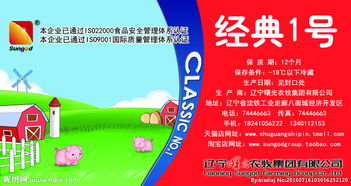 廣告設計圖片專題與下載資源指南