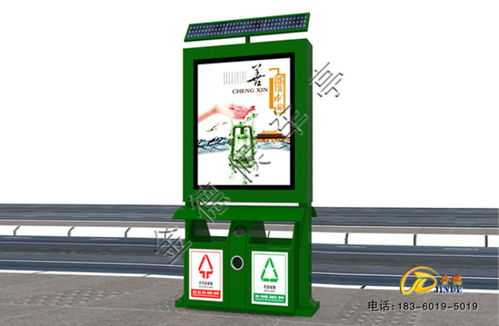 山西金德廣告垃圾箱規(guī)格解析 助力城市美化的專業(yè)廣告制作