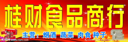 廣告設(shè)計(jì)圖片專題 從創(chuàng)意構(gòu)思到高效制作與資源下載