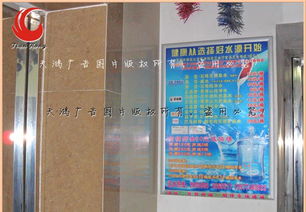 天鴻制作 優(yōu)質(zhì)LED海報架與L型展示架的專業(yè)生產(chǎn)廠家