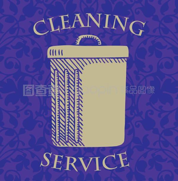 專業清潔服務 打造潔凈環境，提升生活品質